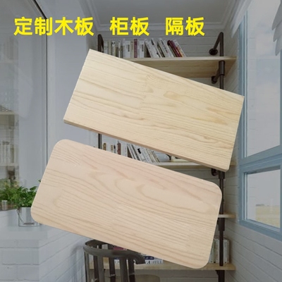 置物架客厅松木官方旗舰店