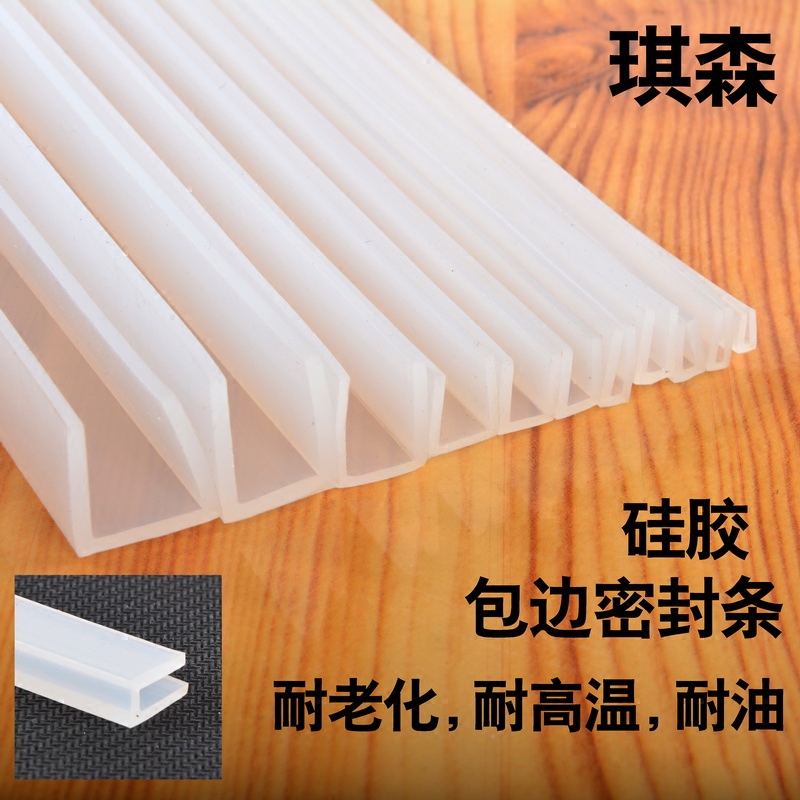 ��ɭ�轺u��͸������qs-ug