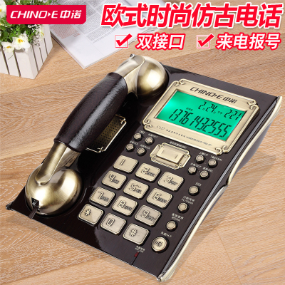 中诺C127欧式仿古电话机 来电显示语音报号 办公家用有线固定座机