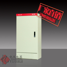 21落地式控制柜 600 1200 配电箱柜强电开关箱新动力柜XL 370mm