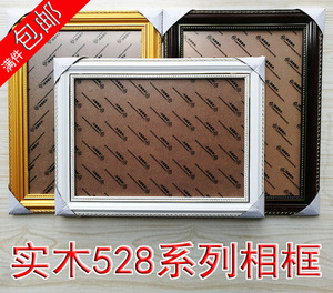 包邮实木遗像相框老人像相框A4A3相框121016寸遗相像框