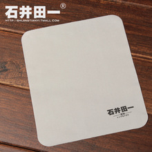 石井田一复古眼镜布镜片擦布镜头眼睛布手机屏幕清洁布麂皮绒抹布