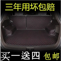 大众17新款捷达桑塔纳16迈腾速腾朗逸专用全包后背尾仓后备箱垫子