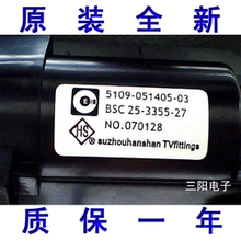原装高压包5109-051405-03 BSC25-3355-27 BSC26-3921M 24-2422L