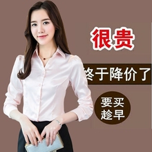 美欧哥弟菲正品 2018春秋新品 女长袖 真丝衬衫 牌桑蚕丝职业打底上衣