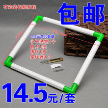 小号夹式绣绷 绣花架子绷子绣框十字绣工具 刺绣撑子方形绣架 包邮