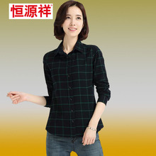 恒源祥2016正品秋季女装薄款外套格子衫方领中年上衣长袖纯棉衬衫图片