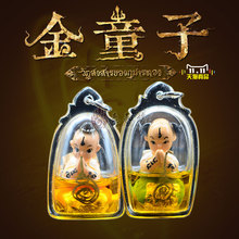 泰国佛牌正品 阿赞thep 古曼 蓝裤子粉裤子 古曼丽金童子财运成愿