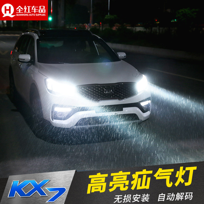 汽车灯具行业新趋势：氙气灯的应用与市场