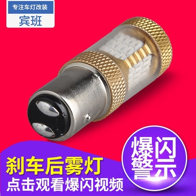 爆闪灯泡年中大促