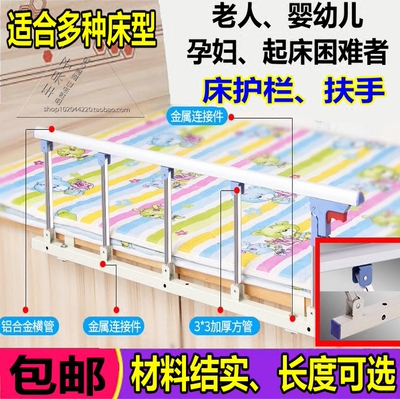 老人起身床旗舰店网址