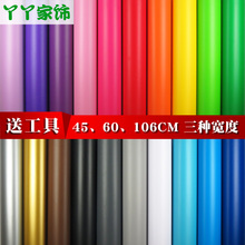 60CM宽PVC自粘户外不干胶即时贴刻字 广告彩色墙贴纸家具翻新纯色