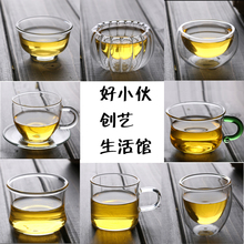 品茶小把杯 绿茶杯 功夫茶杯 耐热玻璃小茶杯 带把小玻璃杯子