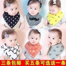 婴儿童三角巾纯棉双层按扣春秋季男女宝宝口水巾围嘴韩版 围兜饭兜