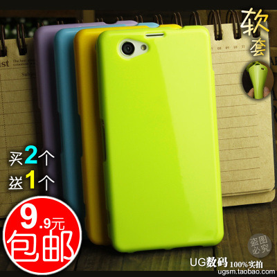 索尼Xperia Z1mini手机套M51W手机壳D5503保护套M51W硅胶软套S