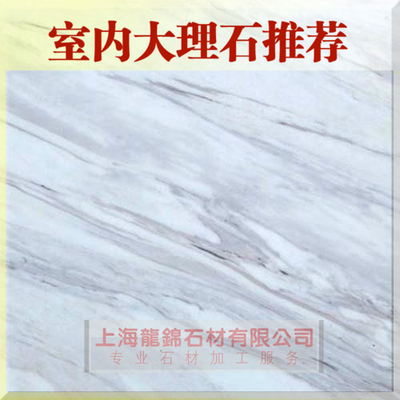 爵士白大理石背景墙在哪买