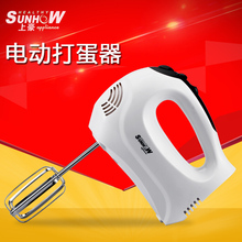上豪HA-3506手提电动打蛋机家用厨房搅拌机手持蛋清鲜奶和面器