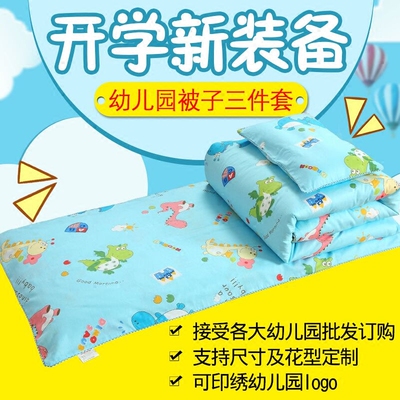 儿童床上用品幼儿园专卖店