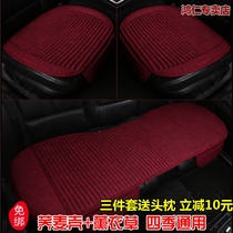 现代新悦动伊兰特朗动ix25养生荞麦汽车坐垫单片无靠背座垫夏季