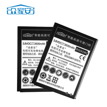 可直接充电 众家安智能电子猫眼 3500mAh 通用锂电池