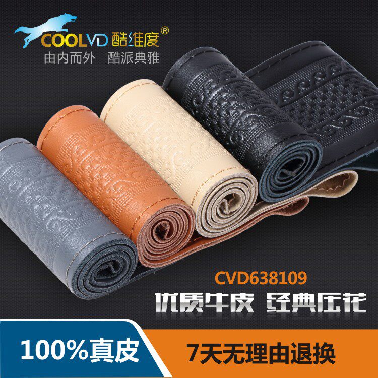 帝豪GL GS远景SUVX3 S1缤瑞EC7百万款博瑞