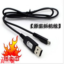 特价耐用型U2U9I9100i9300I9003i9220N7100Micro音箱电源线数据线
