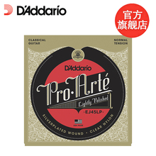 Arte标准张力高张力复合古典吉他弦EJ46LP EJ45LP 达达里奥Pro