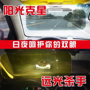 夜间行车，带上这些可一路无忧