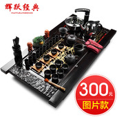 辉跃经典 功夫茶具套装玻璃紫砂茶杯整套电磁炉科技实木茶盘