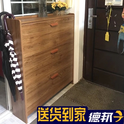 超薄鞋架鞋柜领取优惠券