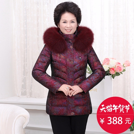 中老年羽绒服女短款妈妈装狐狸毛领外套中年女加厚冬老年人奶奶装商品大图
