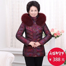 中老年羽绒服女短款妈妈装狐狸毛领外套中年女加厚冬老年人奶奶装图片