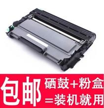 2250 7060d硒鼓粉盒 2240 7470D 7055 DCP7057 代用兄弟MFC7360