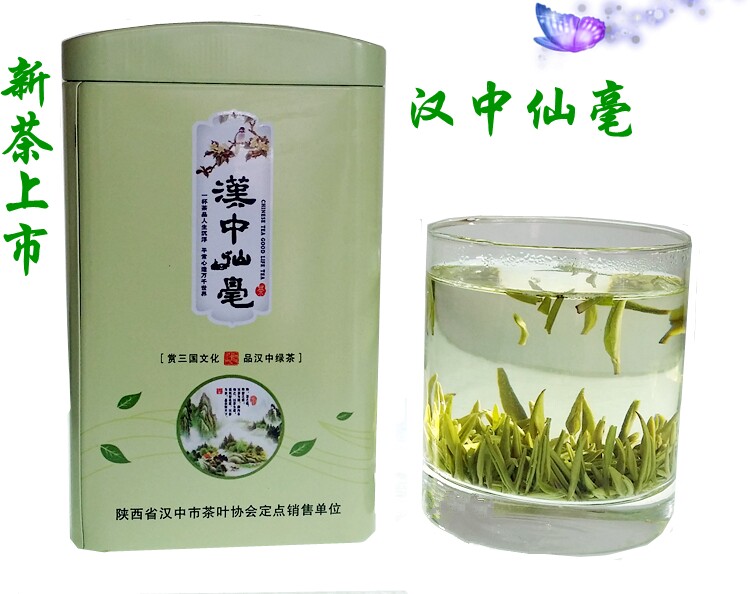 仙毫茶价格