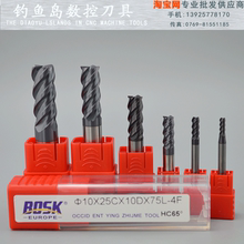 BOSK进口钨钢铣刀 65度 高速机专用合金铣刀1.0 4刃 德国原装 20mm