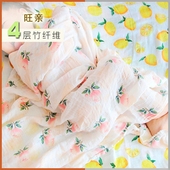 旺亲竹纤维4层纱布毯婴儿包巾幼儿园纯棉新生儿浴巾宝宝夏凉被