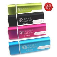 紫光电子ZD303录音笔迷你背夹式小巧运动MP3播放器随身听U盘包邮