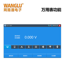 功能??檠」?数字万用表 WANGLU网路通