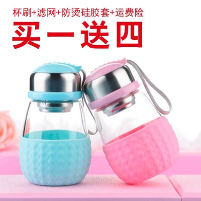 金铃子耐热玻璃水杯学生创意茶水杯子带盖不锈钢滤网