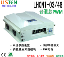 风光互补控制器 1KW 48V 1000W风力发电机PWM充电风机控制器