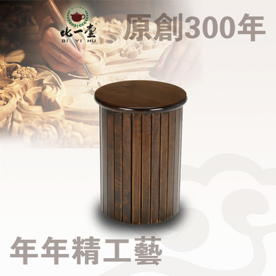 实木圆凳 比一壶核桃木椅子实木现代中式茶馆椅箱框结构古典椅287