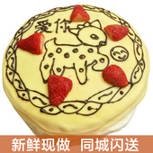 千层榴莲芒果蛋糕生日蛋糕北京同城配送天津河北山东全国新鲜水果