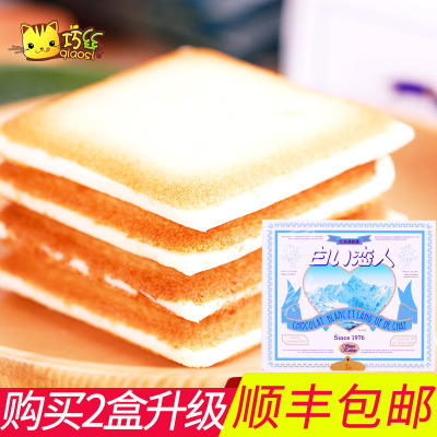日本进口零食 情人节北海道白色恋人12枚 27枚白巧克力夹心饼干