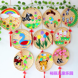 幼儿园区角装饰竹编吊饰簸箕笸箩画画创意作品镂空垫挂饰竹盘DIY