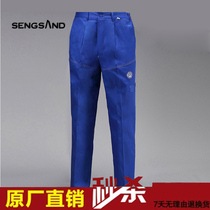 上海上汽大众4S店春夏季售后工装汽车汽修工作服车间维修裤工作裤