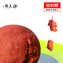 舟三公鱼饵料黑坑野钓饵料鲫鱼鲤鱼草鱼竞技鱼饵钓鱼小药渔具用品
