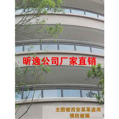 阳台隐形防盗网品牌排行