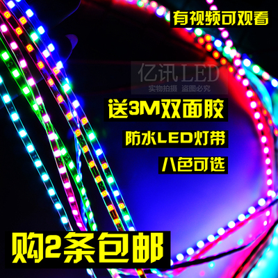 12v彩灯带今日特惠