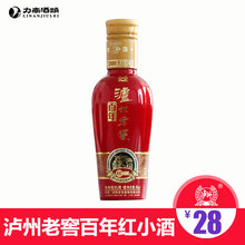 泸州老窖百年红顺和之红52度50毫升小酒版收藏小酒浓香型白酒
