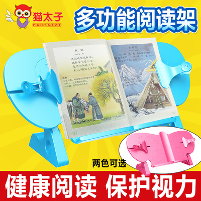 儿童防近视书架特价精选